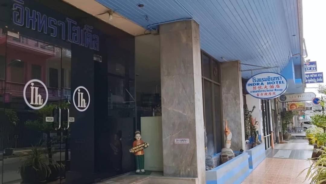 Indra Hotel Hatyai Hat Yai Exterior foto